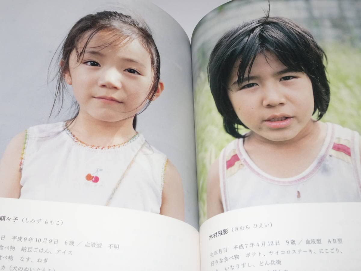 Amazon.co.jp: 当選品 映画『 誰も知らない/是枝裕和 監督直筆